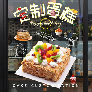 江苏苏州吴江区盛泽镇南麻社区蛋糕预定