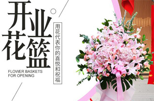江苏苏州吴江区盛泽镇南麻社区花篮配送